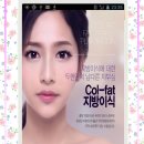 리얼성형외과의원 네이버블로그