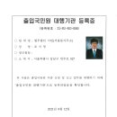 법무법인서린서울분사무소 이미지