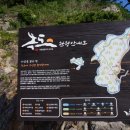녹도