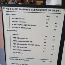 머스트커피 이미지