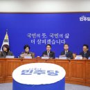 신천지·대법원장 탄핵 갈등… 민주 지지율, 국힘에 오차범위 밖 밀렸다 이미지