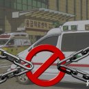 (주)경기 1339구급대 | 🔥 [긴급] 임신 31주차 산모, 병원 23곳 거부당하고 헬기로 세종까지! 충격 실화!