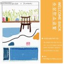 책방_제주책방투어_만춘서점, 소심한책방, 책계일주