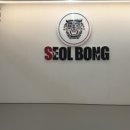 설봉복싱 이미지