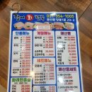 문산활어회천국 이미지