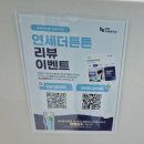 도봉안심치과의원 | ​도봉구 임플란트 치과 선택 기준, 실력과 합리적인 비용을 모두 갖춘 일요일도 진료하는 도봉동 치과