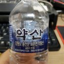 약산문구 이미지