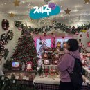 (주)제주모아투어 | 제주여행 가볼만한곳 바이나흐튼 크리마스마스박물관 주차 굿즈