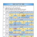창의력쑥쑥 만들기교실 이미지