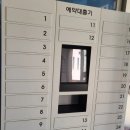 옥정호수도서관 | 양주 옥정호수도서관 / 옥정호수공원 탐방 후기(일기)