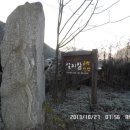 설피밭공원민박 이미지