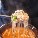 송사니공인중개사사무소 | "산더미국밥" 대구 달서구 감삼동 죽전역 국밥 맛집
