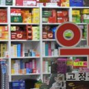 팜공인중개사사무소 이미지