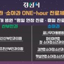 경산산부인과 이미지