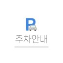 아낙촌평거점 이미지