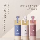 여우술잔 | 전통수제막걸리 추천｜여우숲 당귀막걸리, 깔끔한 마무리와 농익은 향