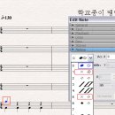 Sibelius 실습편) 학교종이 땡땡땡 02. Drum 그리기 이미지