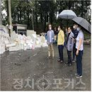 김포시재활용수집소 이미지