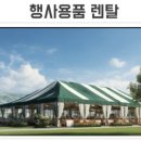 이에스컴퍼니 이미지