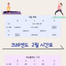 진요가&필라테스