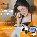 [W-30] K-POS 시스템 (카페/레스토랑/마트/테이크어웨이 샾) 이미지