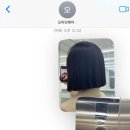 오 마인(OH, MINE)