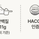 그래잇팩토리