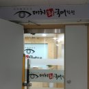 대치최국어학원