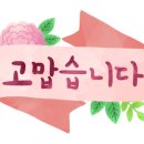 더오름영어전문학원