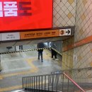 달맞이근린공원 | 산행 없이 갈 수 있는 서울 시내 일출 명소 BEST 3 | 1월 1일 일출 시간