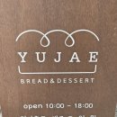 유재빌딩 이미지