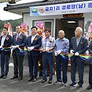 금치경로당 뉴스세상