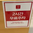 호노우