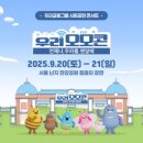 (주)모모 네이버블로그