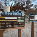 신암어린이 놀이터 이미지