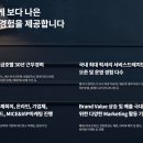 위드 스테이