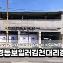 주)동산자동차서비스 | maketconnect의 사이트맵