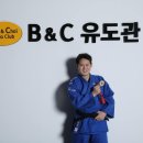 바이앤초이 유도관 이미지