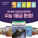 연세영어교습소 이미지