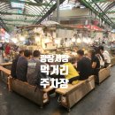 은성횟집 네이버블로그