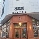 하하쭈꾸미(화성남양점) | 화성시청 데이트 맛집 직화쭈꾸미부터 화덕피자까지 쪼꼬미 화성시청점 솔직후기