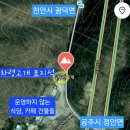 차령고개로 | 금북정맥 차령고개 탐방♧최단코스 인증, 주차 위치 (덕고개~차령고개~국수봉, 1일3곳)