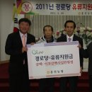 북방경로당 홍천인터넷신문