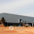 장보고기념관 이미지