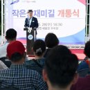 신설도로 이미지