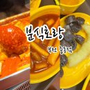 (주)이마트 중동점 이미지