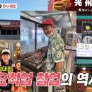 (주)법규 광주제일햄버고 네이버블로그