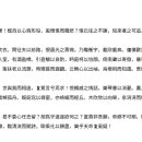 歸去來辭 - 도연명 이미지