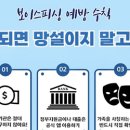 서면행정복지센터 대회의실 이미지