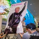 이제석광고연구소(주) 아이뉴스24